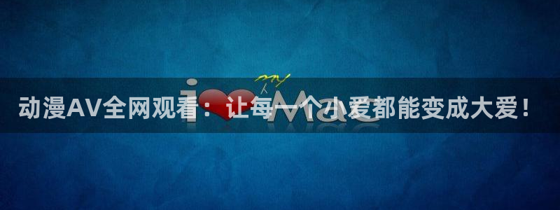 动漫火狼动漫网免费